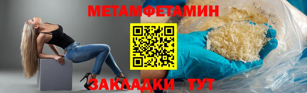 Amphetamine  Вход с VPN  Железногорск  Амфетамин VHQ 