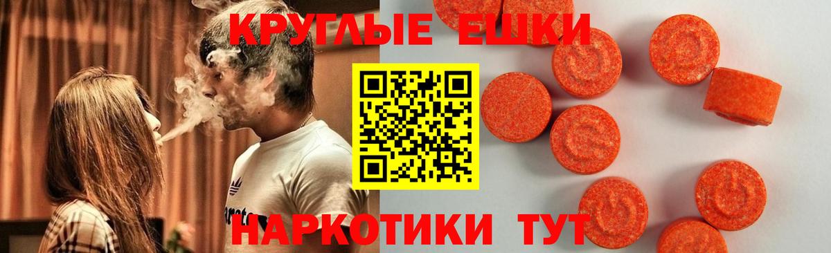 Ecstasy DUBAI  Вход с VPN  Ecstasy  Железногорск  Ecstasy бентли 