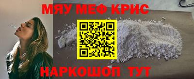 mdpv Краснодар