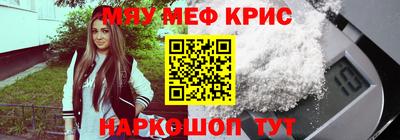 кокаин премиум Краснознаменск