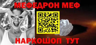 mdpv Краснодар