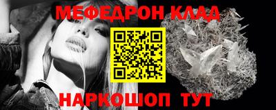 mdpv Краснодар