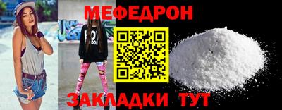 кокаин премиум Краснознаменск