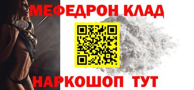 кокаин премиум Краснознаменск