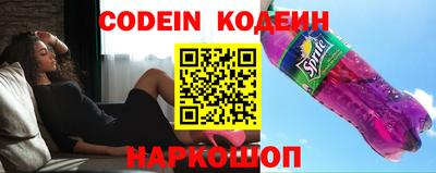 кокаин премиум Краснознаменск
