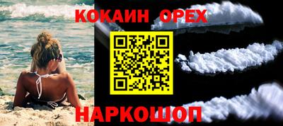 ALPHA-PVP Саяногорск
