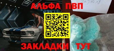 mdpv Краснодар