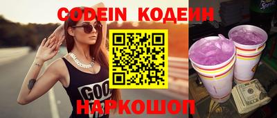 кокаин перу Краснокаменск