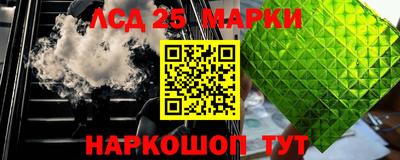 кокаин премиум Краснознаменск