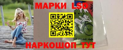 кокаин перу Краснокаменск