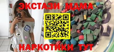 кокаин премиум Краснознаменск