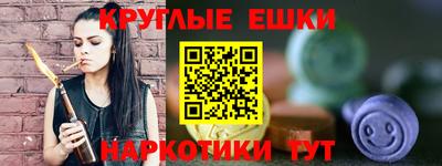 кокаин премиум Краснознаменск