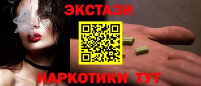 кокаин премиум Краснознаменск