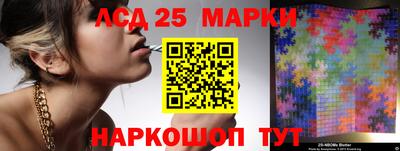 кокаин перу Краснокаменск