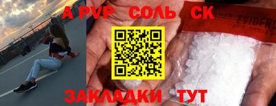 кокаин перу Краснокаменск
