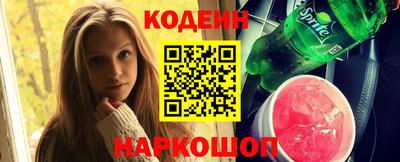 кокаин премиум Краснознаменск