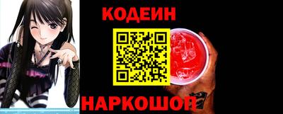 кокаин перу Краснокаменск