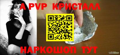 кокаин перу Краснокаменск
