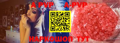 mdpv Краснодар