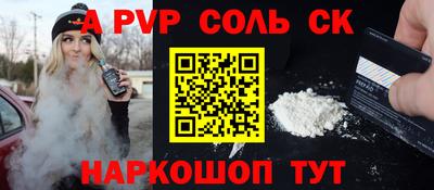 mdpv Краснодар