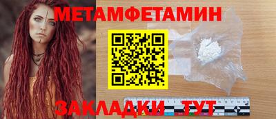 кокаин премиум Краснознаменск