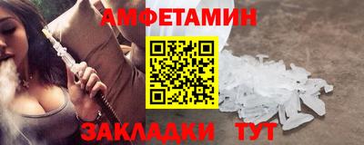 тгк Саянск