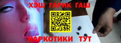 кокаин перу Краснокаменск