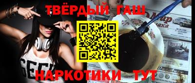 кокаин перу Краснокаменск