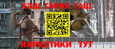 кокаин перу Краснокаменск
