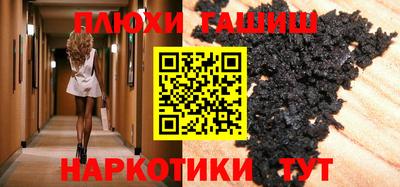 кокаин перу Краснокаменск