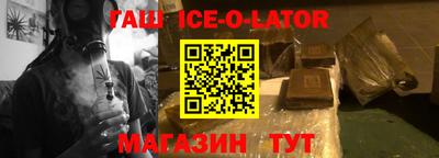 кокаин премиум Краснознаменск