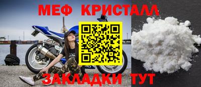 кокаин премиум Краснознаменск