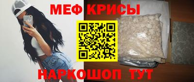 mdpv Краснодар