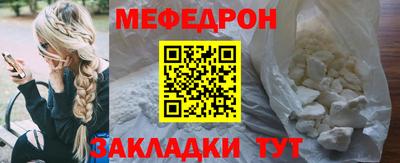 кокаин премиум Краснознаменск
