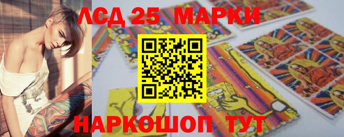 Железногорск  LSD-25 экстази кислота  Вход с VPN  Лсд 25 экстази кислота 