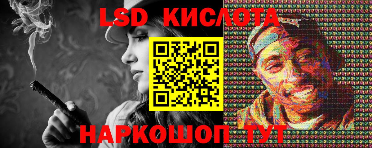 Марки 25I-NBOMe 1,8мг Железногорск