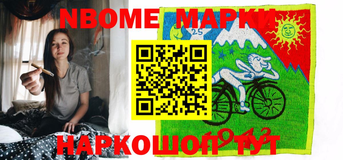 АМФЕТАМИН кристаллы  Железногорск  МАРИХУАНА  МДМА  Гашиш  Кокаин  А ПВП СОЛЬ   Меф МЯУ МЯУ кристаллы  Вход с VPN 