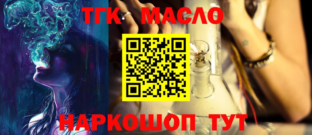 Железногорск  ТГК концентрат  Вход с VPN 